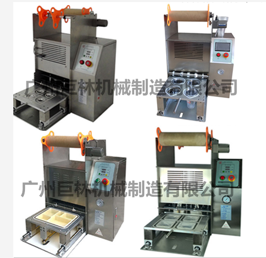 半自动塑料杯纸杯酸奶杯封口机，果冻封杯机